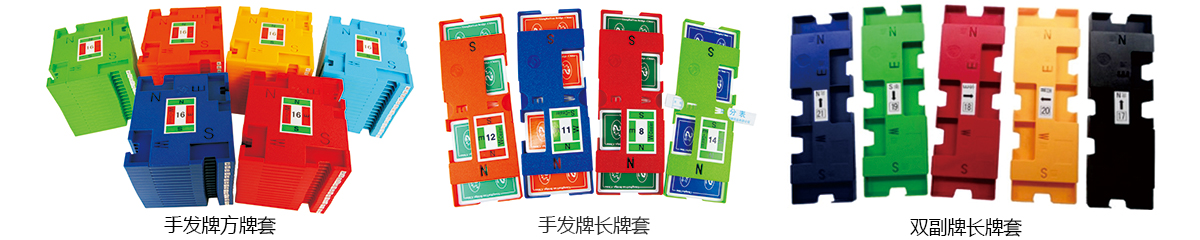 祥瑞云橋牌banner20